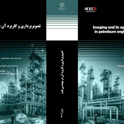 Bookcover-Dr-HassanZadeh-14030821-1 copy (1)