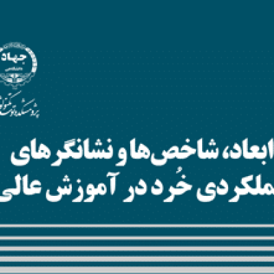 Bookcover-Rahmani 2-970813