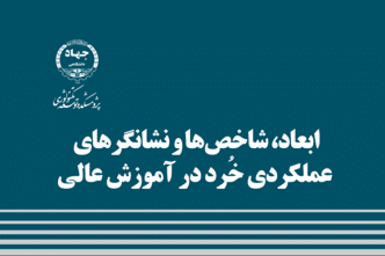 Bookcover-Rahmani 2-970813