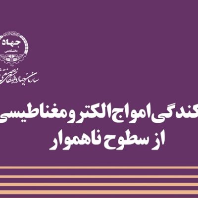 Bookcover-Torabi 1