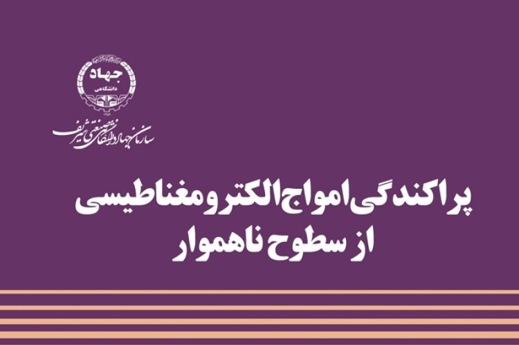 Bookcover-Torabi 1