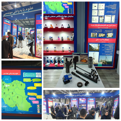 حضور سازمان جهاددانشگاهی صنعتی شریف در بیست‌وششمین نمایشگاه بین‌المللی پژوهش، فناوری و فن‌بازار