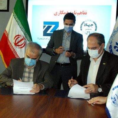 تفاهم نمه همکاری 14000720