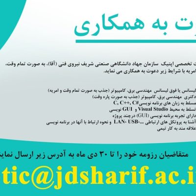 Davat be kar 01 14000920