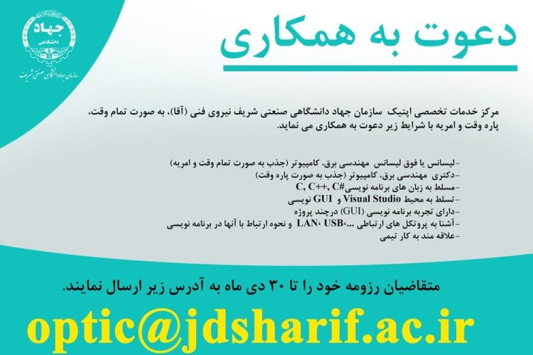 Davat be kar 01 14000920