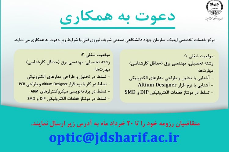 Davat be kar 14010225
