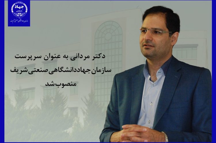 Dr Mardani 01