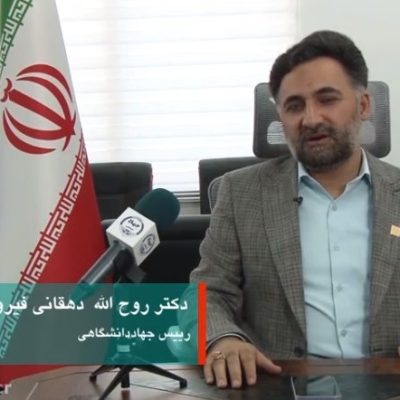 Dr deghani 03 14010504