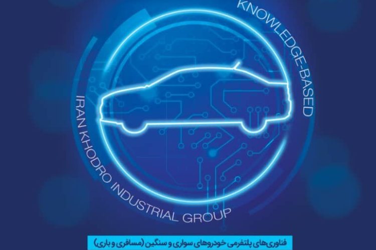 Hamayedh Ikco 02
