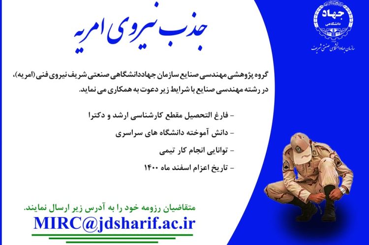 Jazbe amrye 14000815