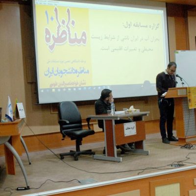 Monazereh 2- 14000818