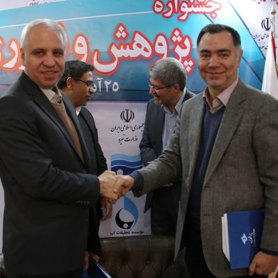 قرارداد نیرو 1
