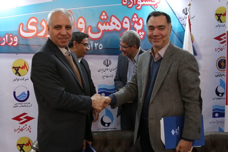 قرارداد نیرو 1
