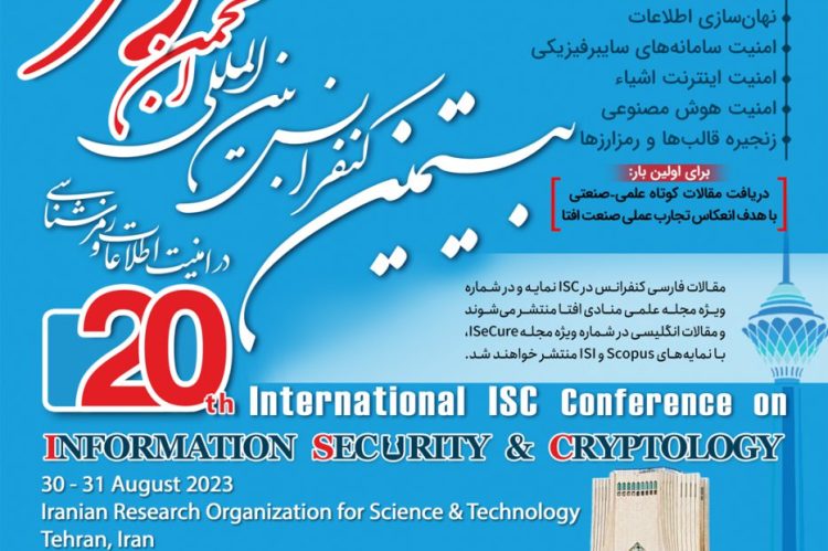 Ramz 14020517
