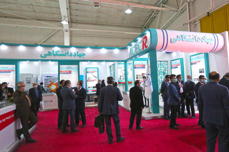 هشتمین نمایشگاه ریلی