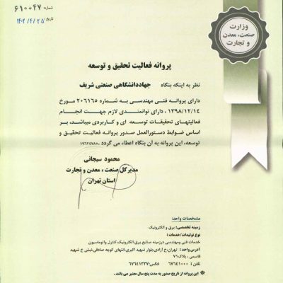 Samt 14020510 Samt 14020510