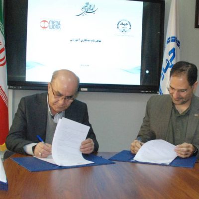 Tafahonameh Amoozesh 01 14010927