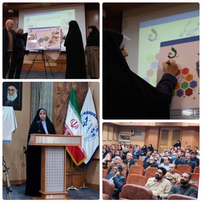 رونمایی از نقشه راه توسعه فناوری آب‌شیرین‌کن جهاددانشگاهی صنعتی شریف