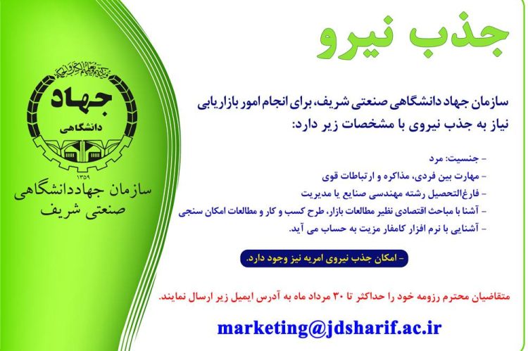 bazaryabi 14020428