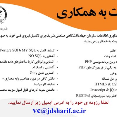 davat be hakari gro it 30011400