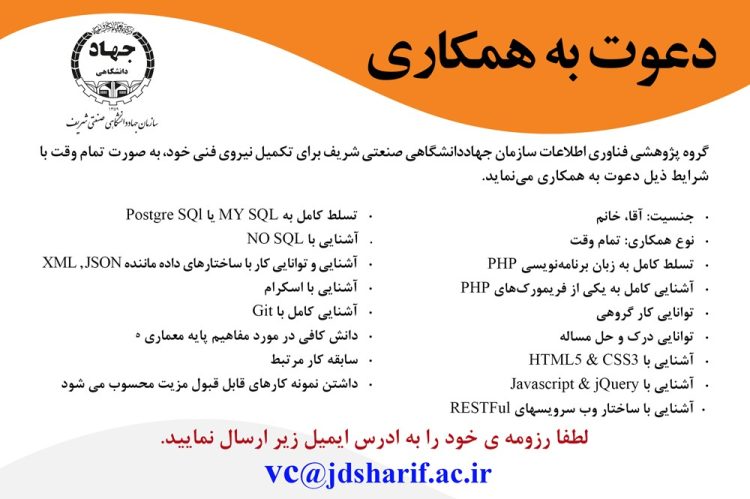 davat be hakari gro it 30011400