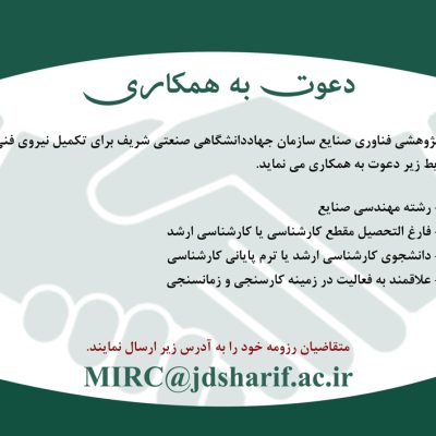 davat sanaye 14000624