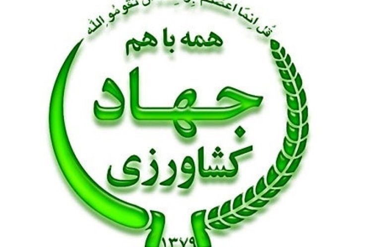 arm jahad keshavarzi