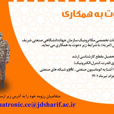 jazbe amrye mekatronik 14010116