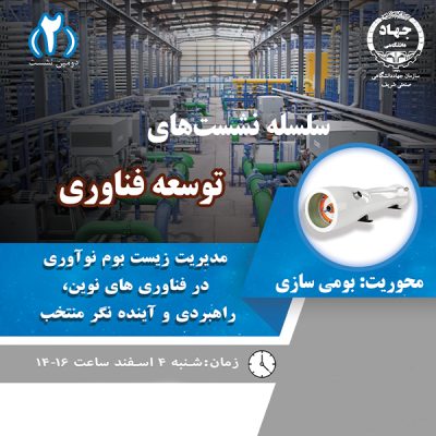 jdsharif copy