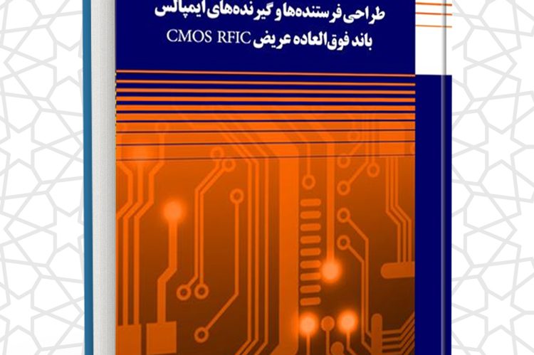 ketab 14000407