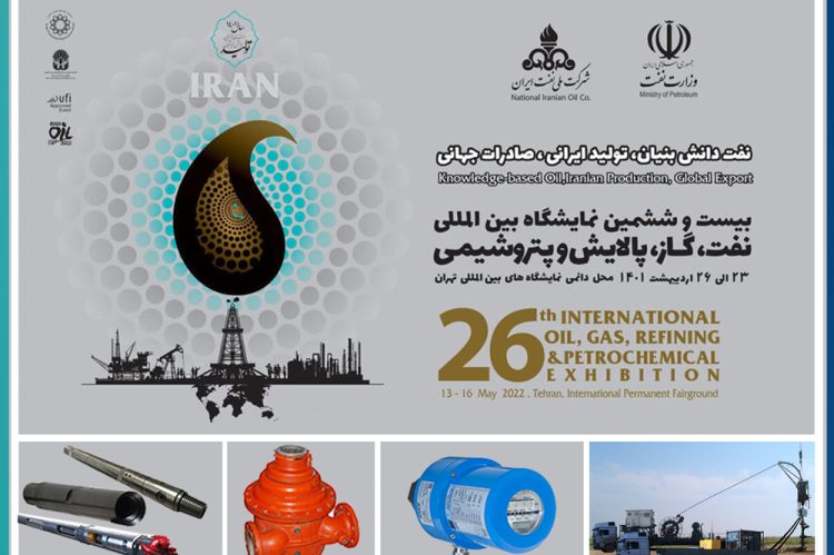 poster-naft-26
