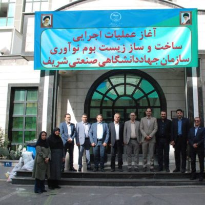 saghtema jadid 14020809