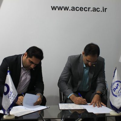 tafonameh takin 01 14020231