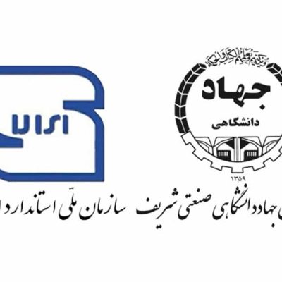 استاندارد-و-سازمان