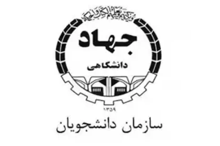 طی حکمی از سوی رئیس سازمان جهاددانشگاهی صنعتی شریف، «علی قائینی» دانشجوی رشته مهندسی عمران دانشگاه صنعتی شریف، به عنوان «مدیر اجرایی شعبه سازمان دانشجویان جهاددانشگاهی صنعتی شریف» منصوب شد.