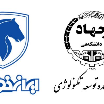 آرم ایرانخودرو و پژوهشکده