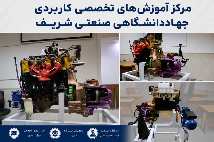 تجهیز کارگاه اتومکانیک