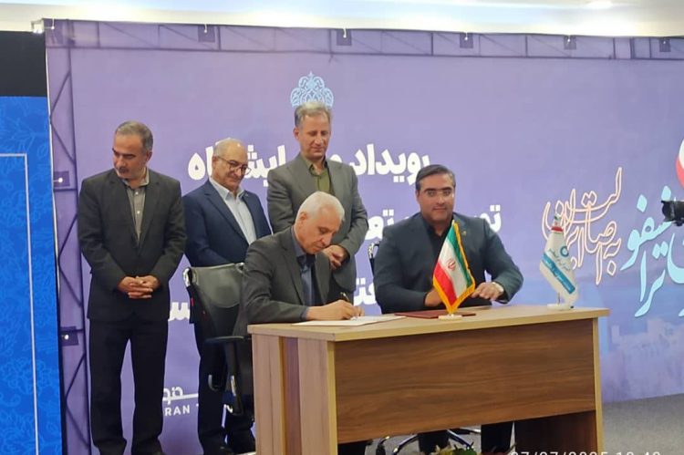تفاهم نامه با شرکت ایران ترانسفو