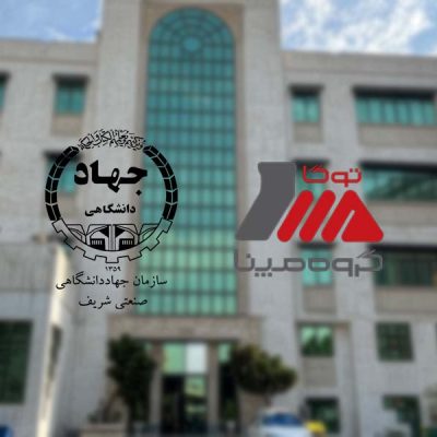 تفاهم نامه با مپنا