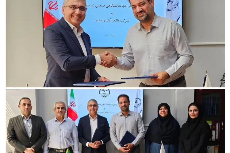 تفاهم‌نامه همکاری مشترک میان سازمان جهاددانشگاهی صنعتی شریف، از طریق مرکز توسعه تکنولوژی، و شرکت پالا فرآیند راستین، در راستای توسعه آزمایشگاه فناب در حوزه ارائه خدمات به صنعت آب شیرین کن کشور با هدف همکاری‌های علمی، فنی و تخصصی، بهره‌گیری از ظرفیت‌های آزمایشگاهی و تجهیزات تخصصی و تبادل دانش و تجربیات، یکشنبه ۱۵ شهریور ۱۴۰۵ منعقد شد.