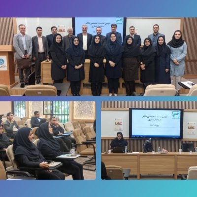 دومین نشست دفاتر استانداردسازی