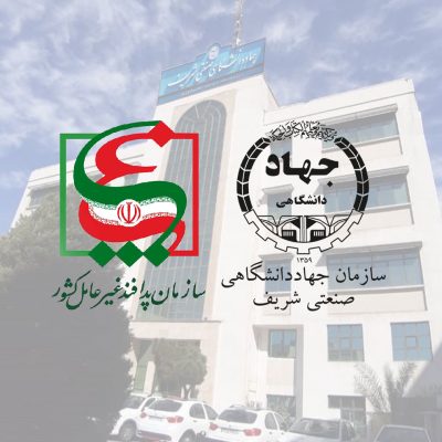 سازمان و پدافند