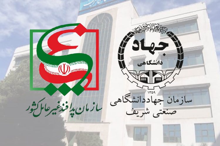 سازمان و پدافند