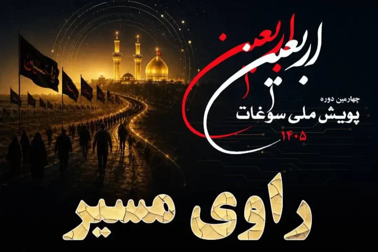 سوغات