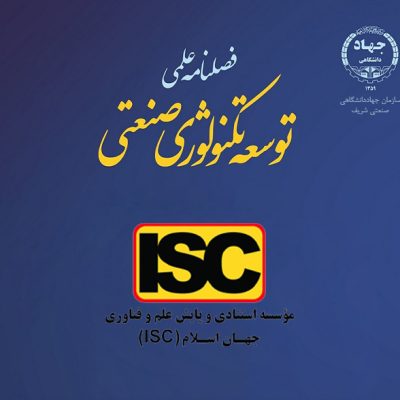 عکس سایت فصلنامه