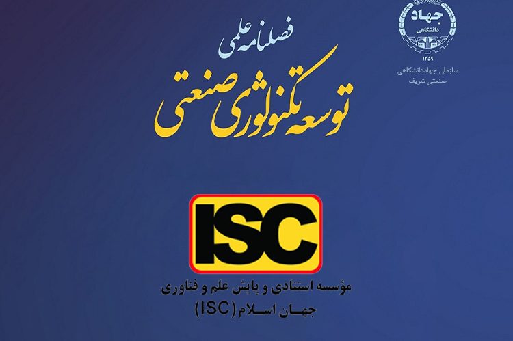 عکس سایت فصلنامه