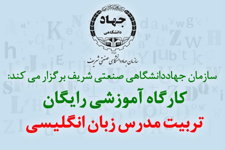 kargah amozesh