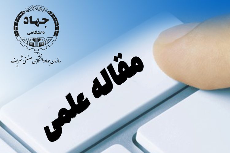 مقالات2
